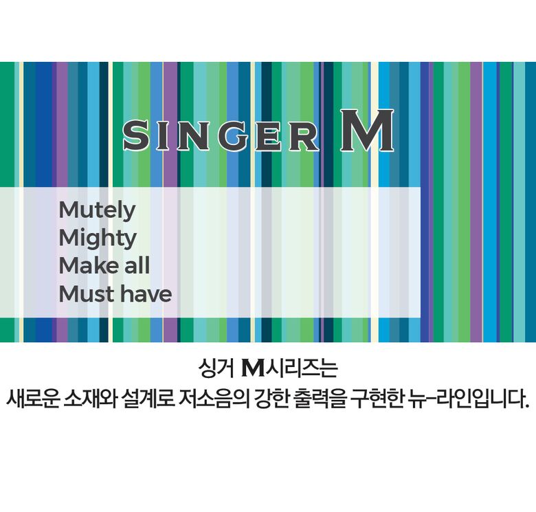 SINGER_M1505_03